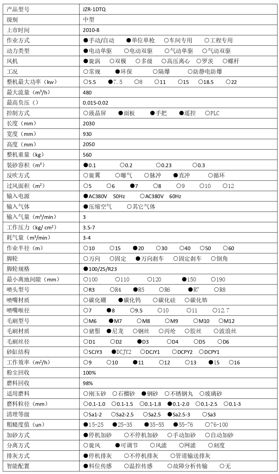 1741589359437786.jpg JZR-1DTQ_page-0001.jpg